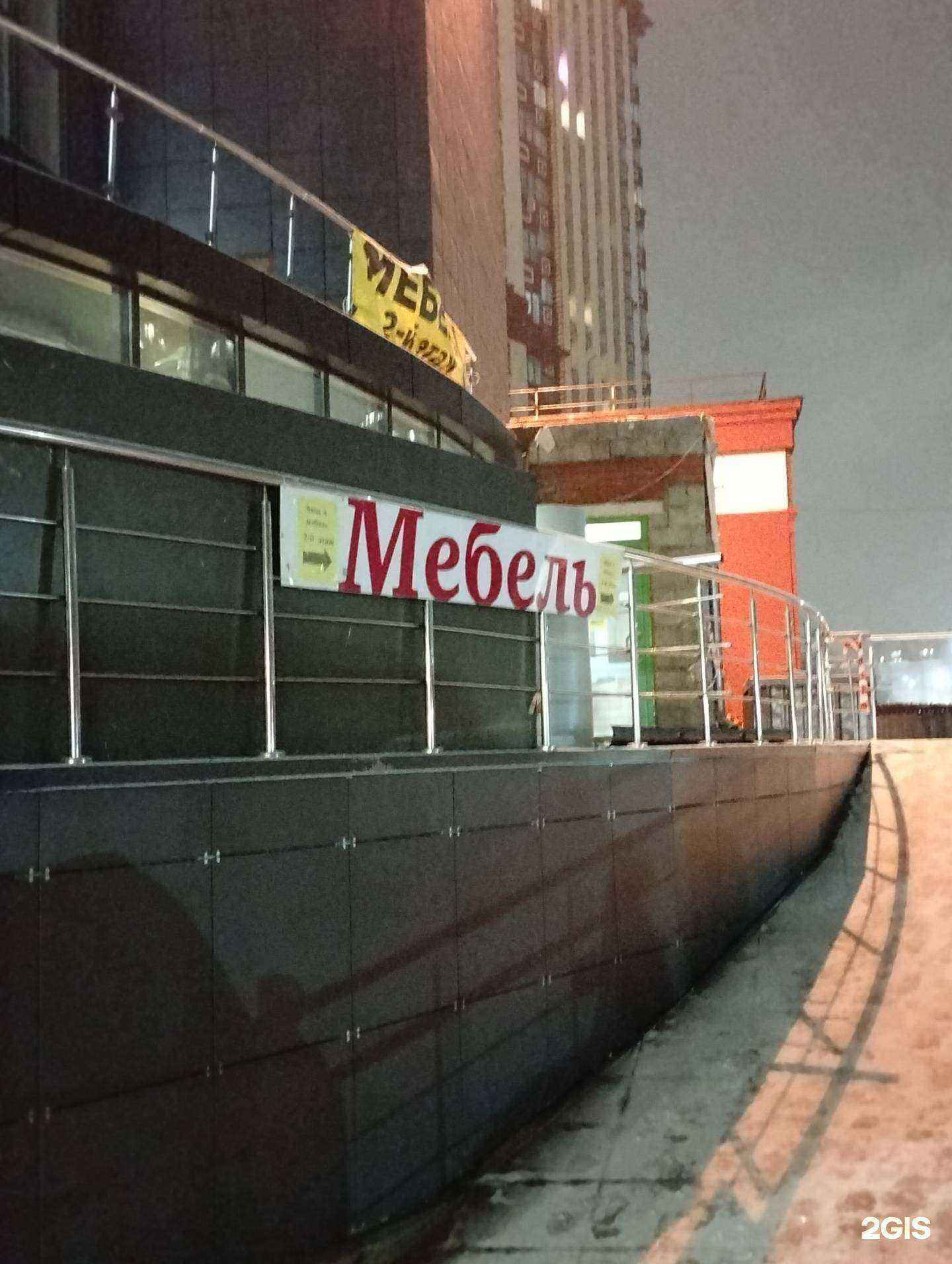 Отзывы на компанию Глазов мебель в г. Рязань c фото