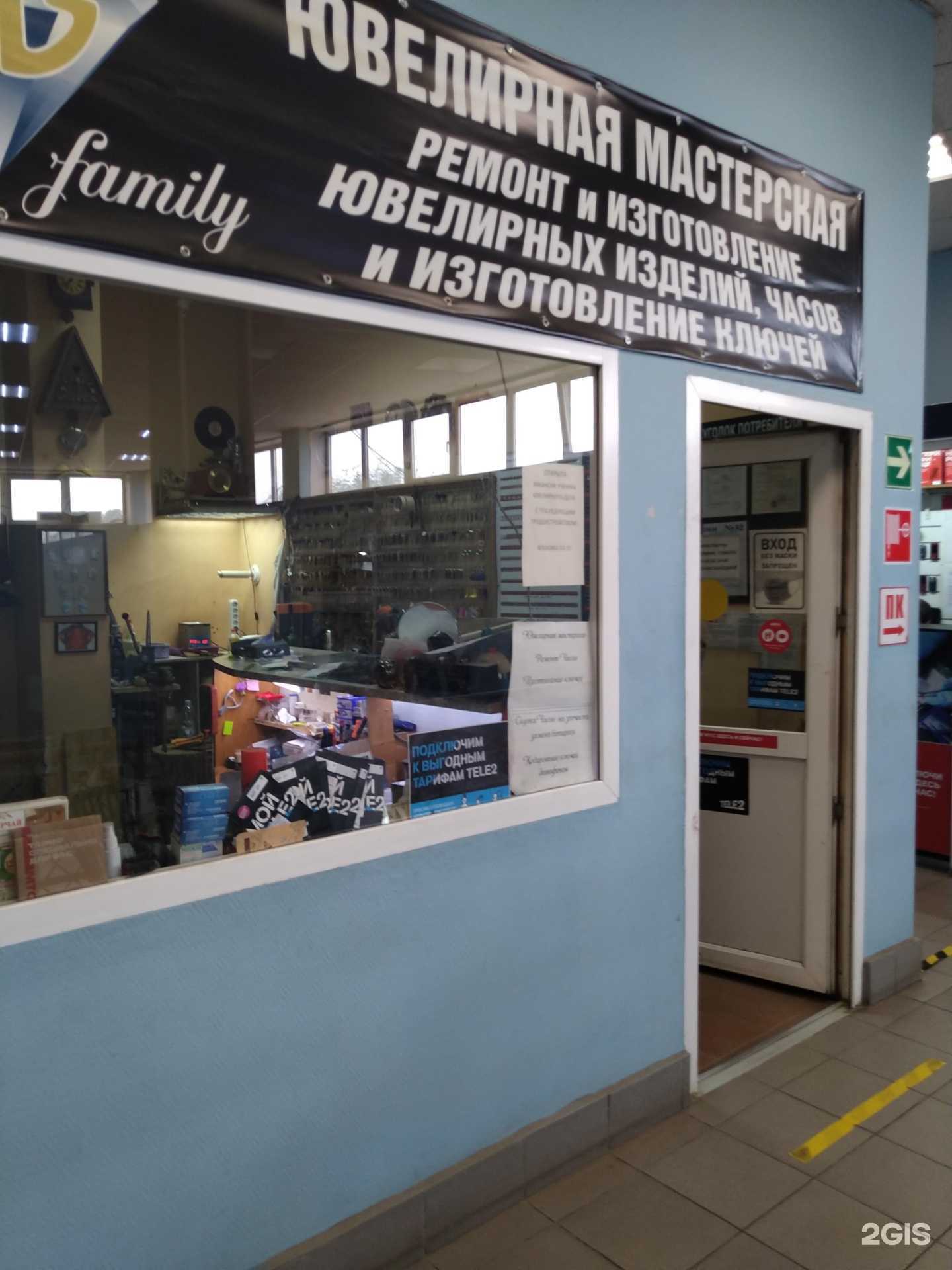 Отзывы на компанию Ювелирная мастерская в г. Кубинка c фото