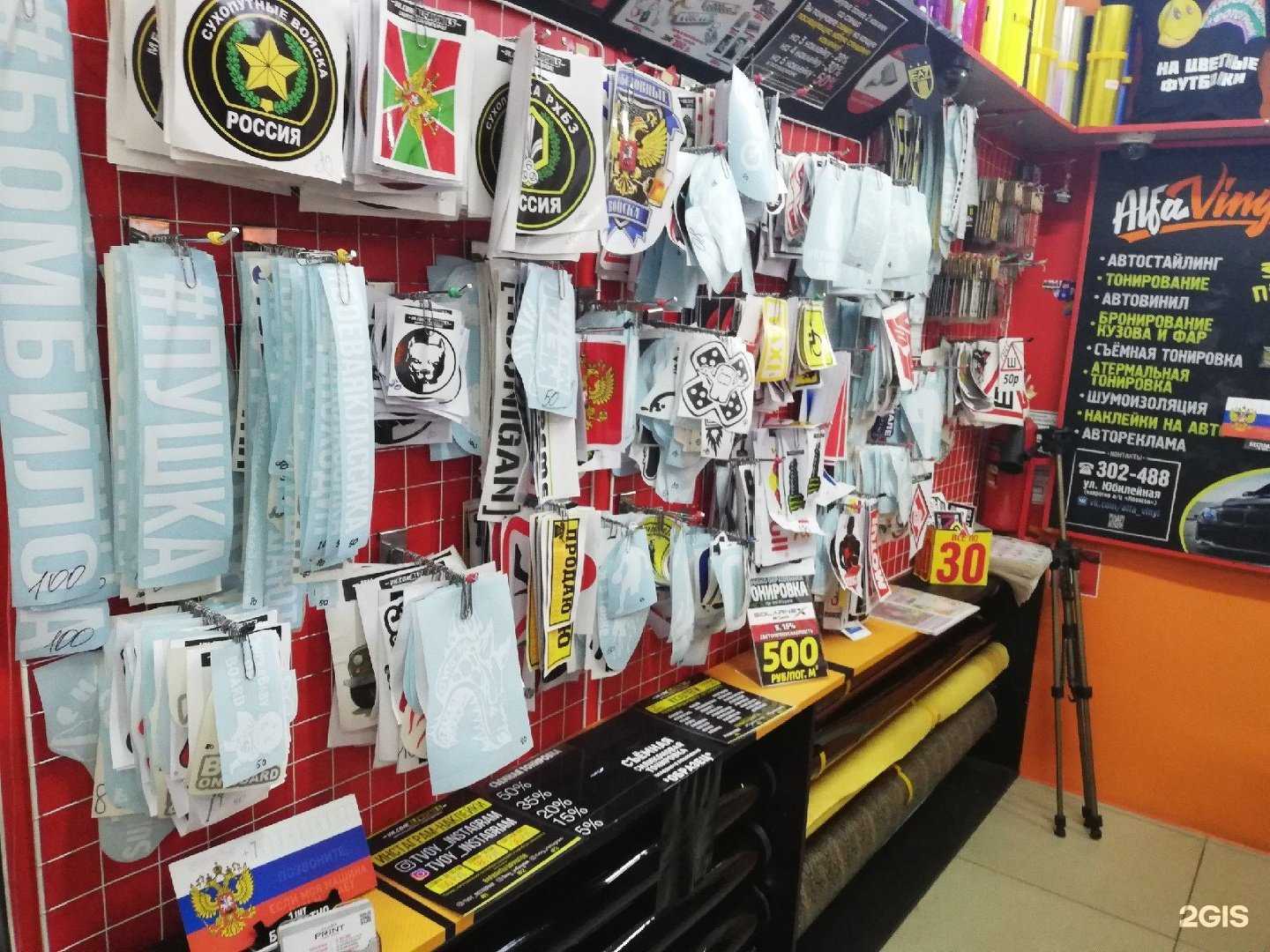 Отзывы на компанию Альфапринт в Костроме c фото