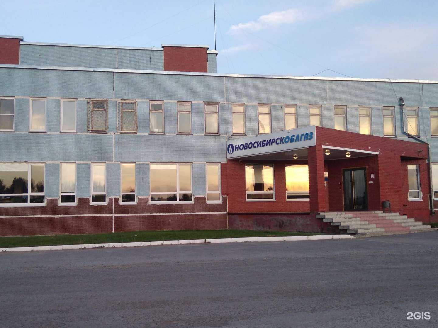 Отзывы на компанию Новосибирскоблгаз в Новосибирске c фото - фотография 2 из 2