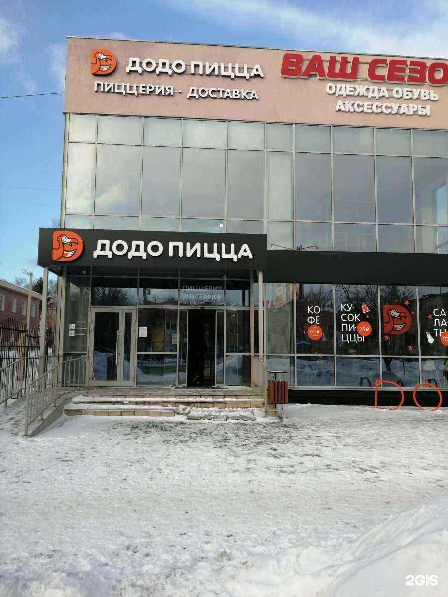 Отзывы на компанию Ура! в Егорьевске c фото