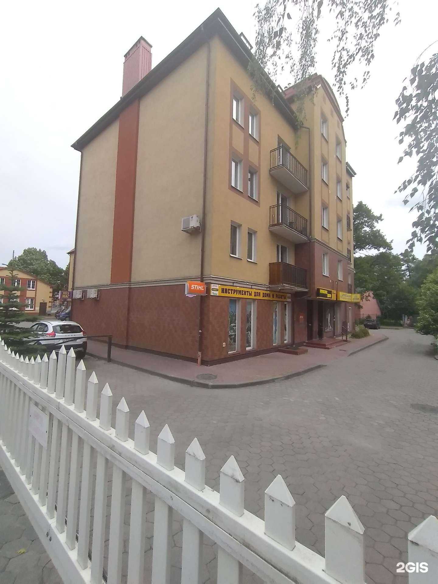 Отзывы на компанию Мальчишки и девчонки в Гурьевске c фото - фотография 2 из 2