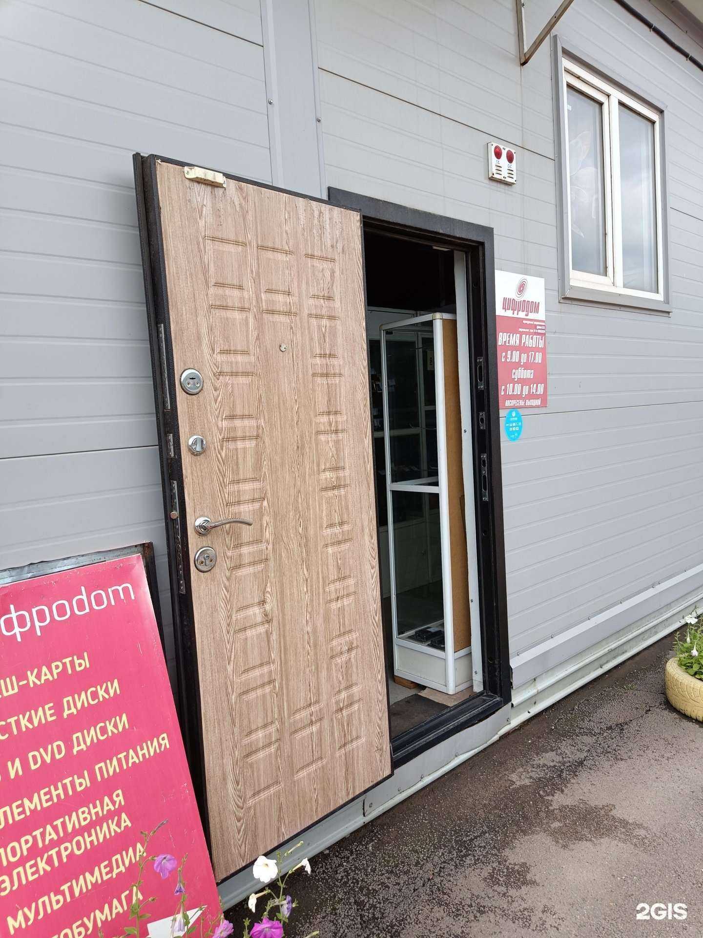 Отзывы на компанию Цифродом в Красноярске c фото