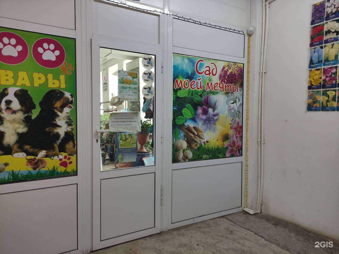 Отзывы на компанию Сад моей мечты в Рыбинске c фото