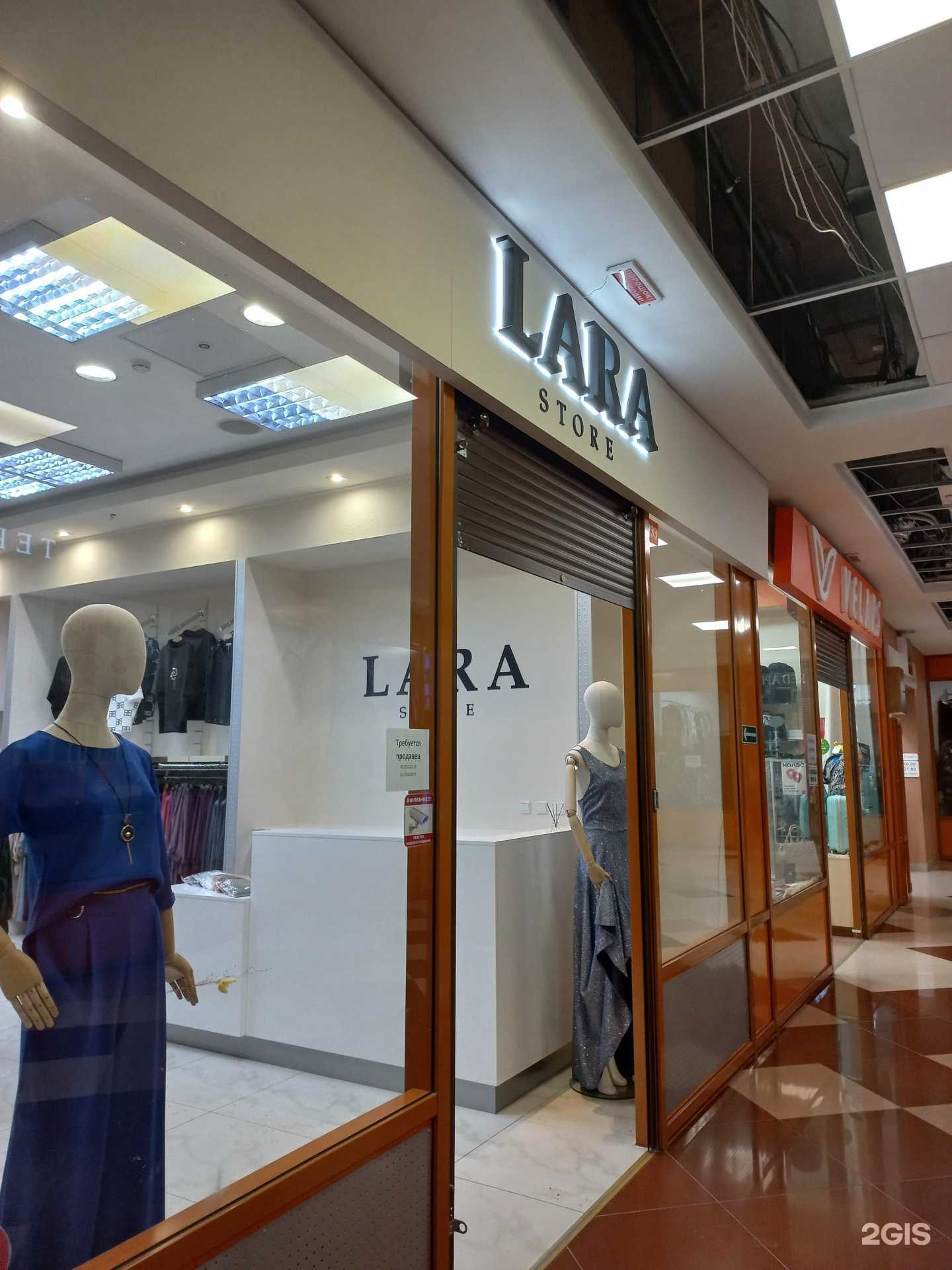 Отзывы на компанию Lara store в г. Кемерово c фото