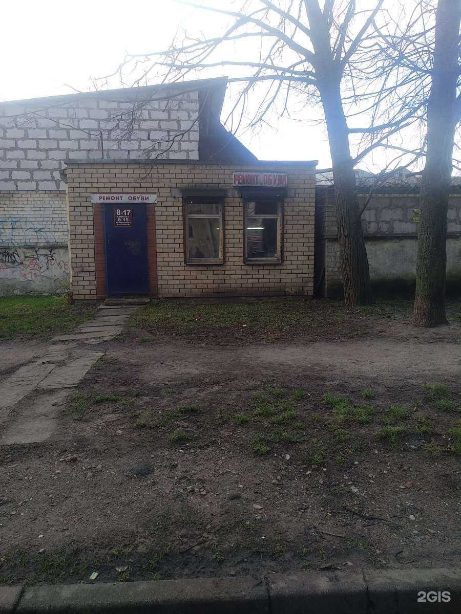 Отзывы на компанию Мастерская по ремонту обуви в Калининграде c фото - фотография 2 из 2