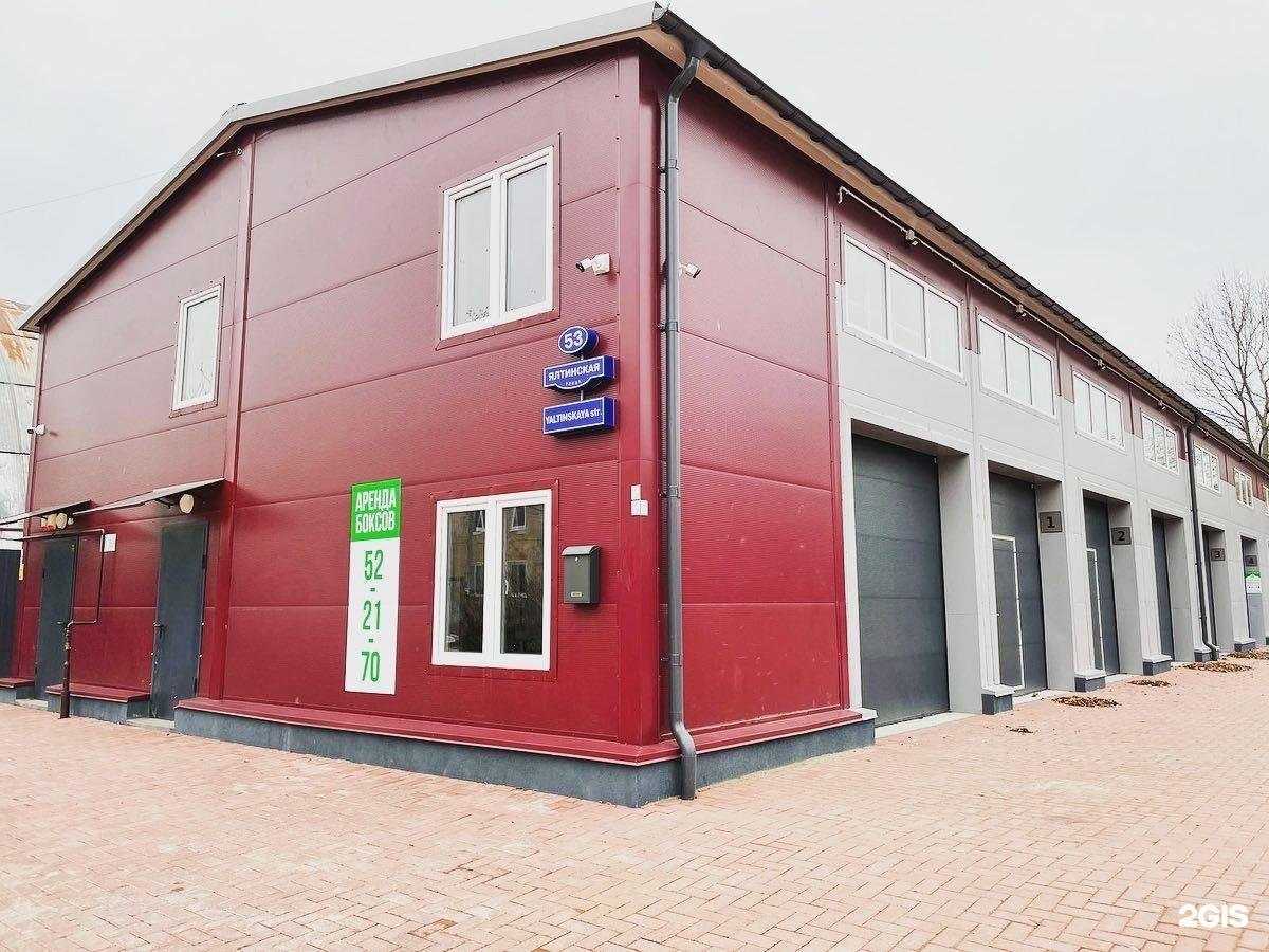 Отзывы на компанию ОилБар в Калининграде c фото - фотография 2 из 2