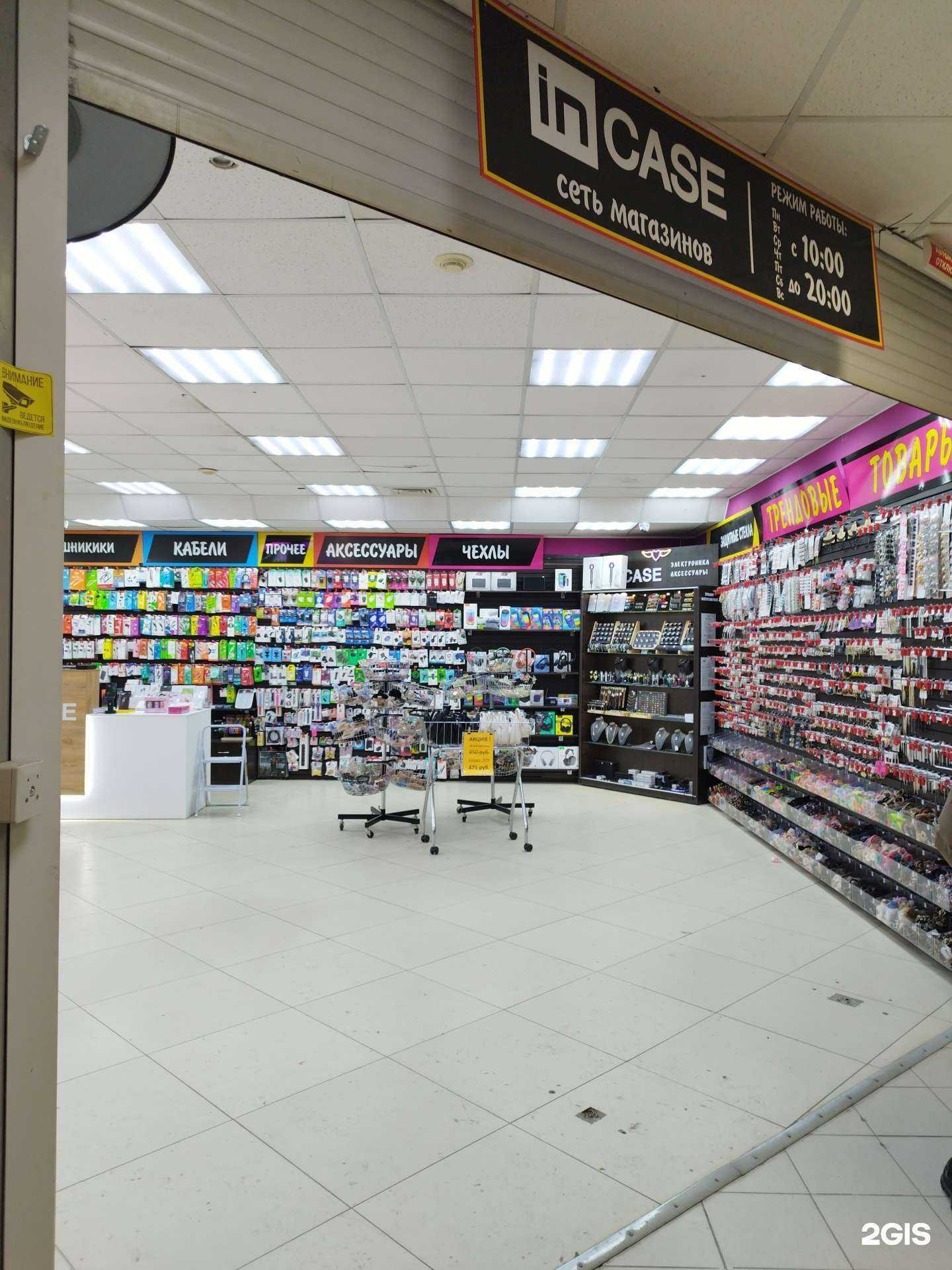 Отзывы на компанию inCase в Кунгуре c фото