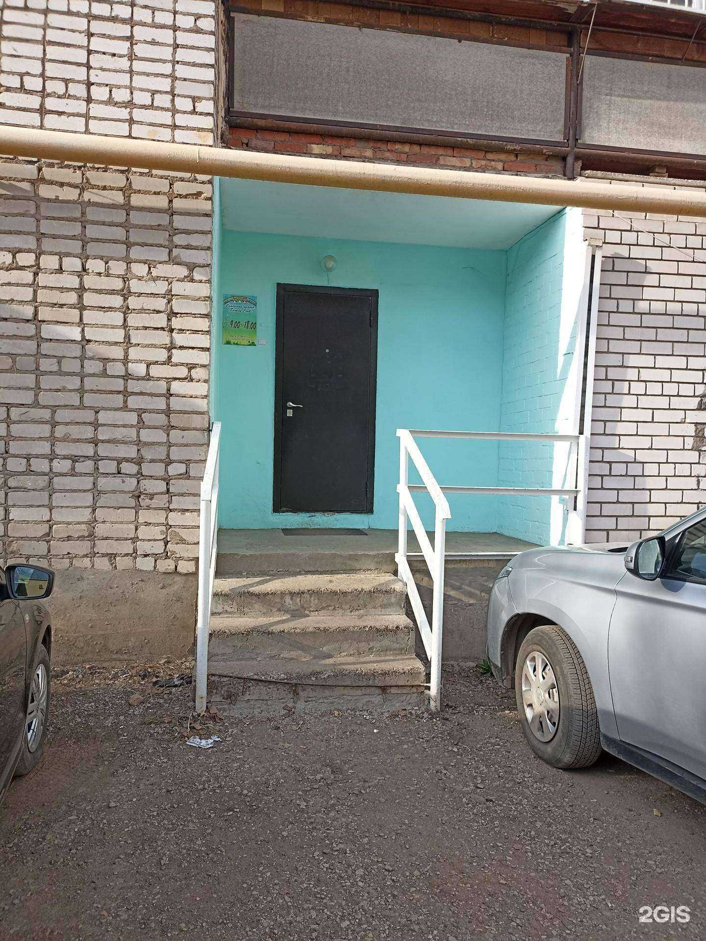 Отзывы на компанию Family club в г. Лениногорск c фото