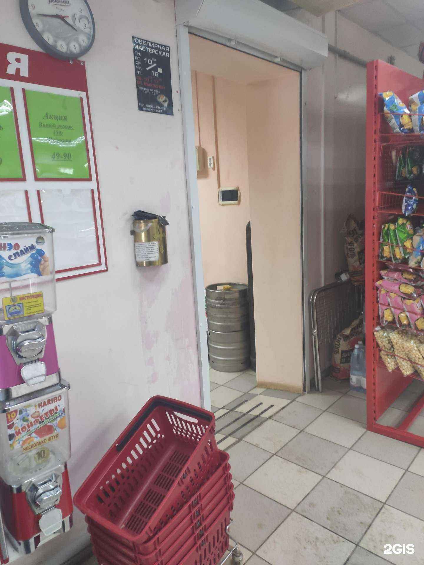 Отзывы на компанию Твой ювелир в Боре c фото