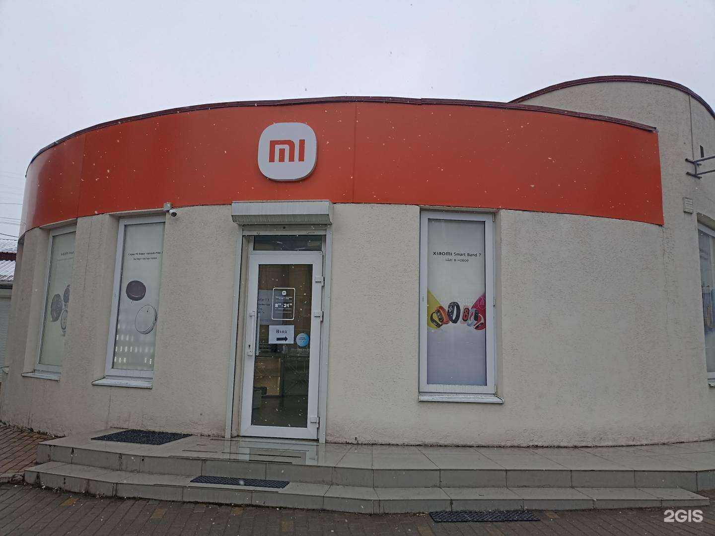 Отзывы на компанию Xiaomi в Кисловодске c фото - фотография 2 из 2