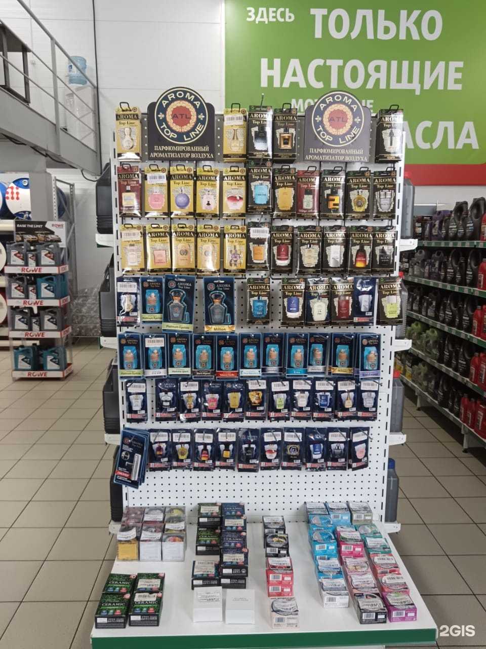 Отзывы на компанию Тикамис в г. Ноябрьск c фото