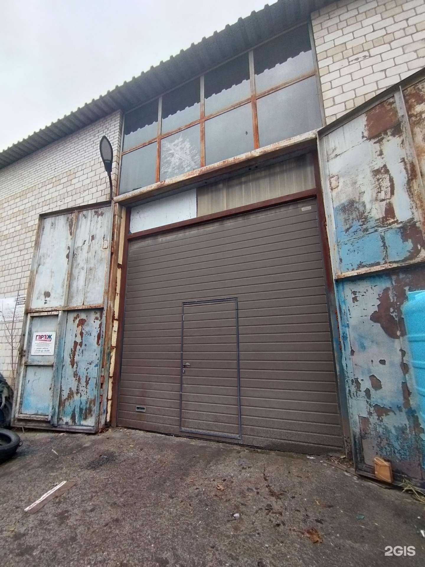 Отзывы на компанию Гараж в г. Ростов-на-Дону c фото