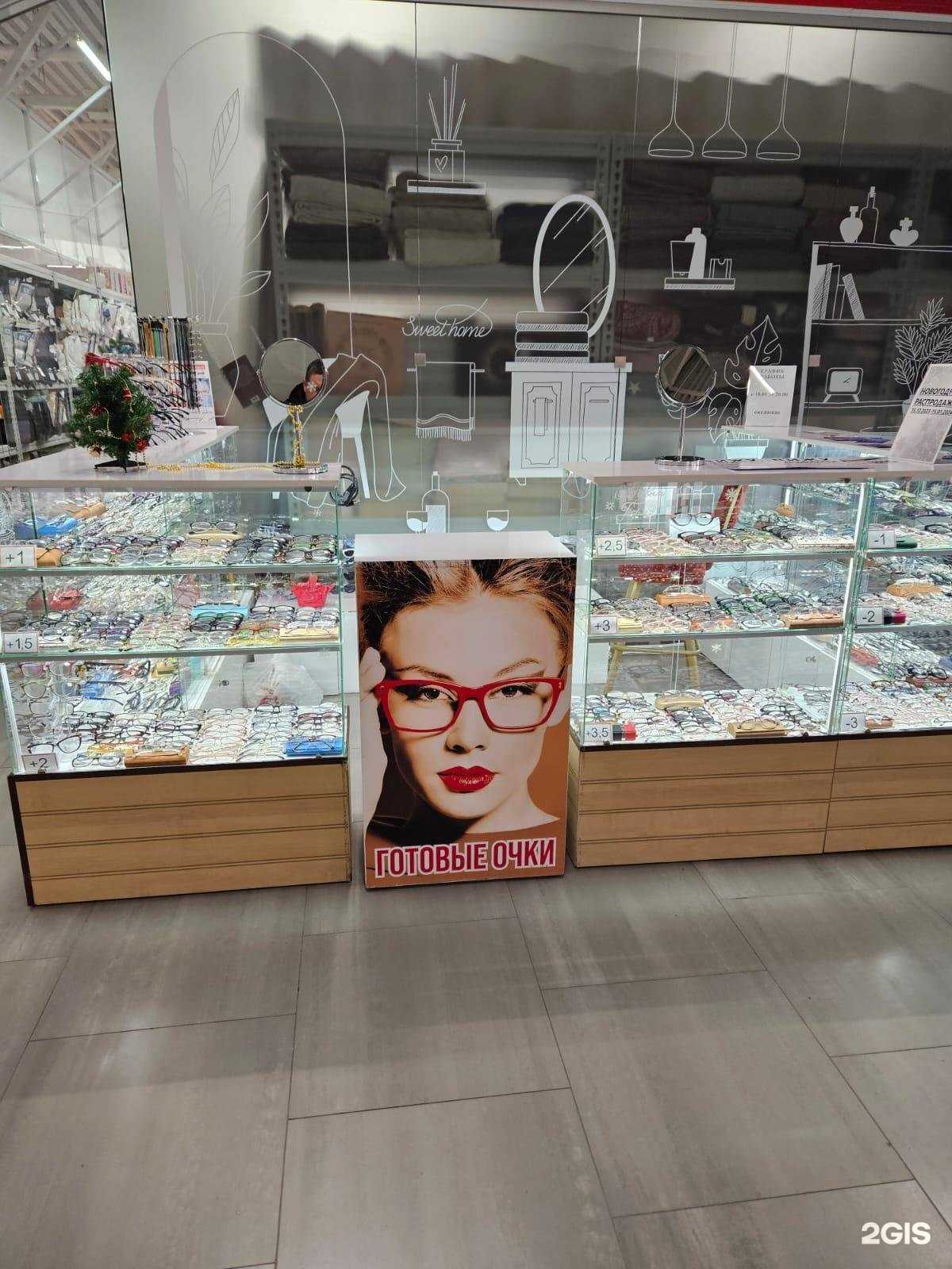 Отзывы на компанию Готовые очки в г. Красноярск c фото