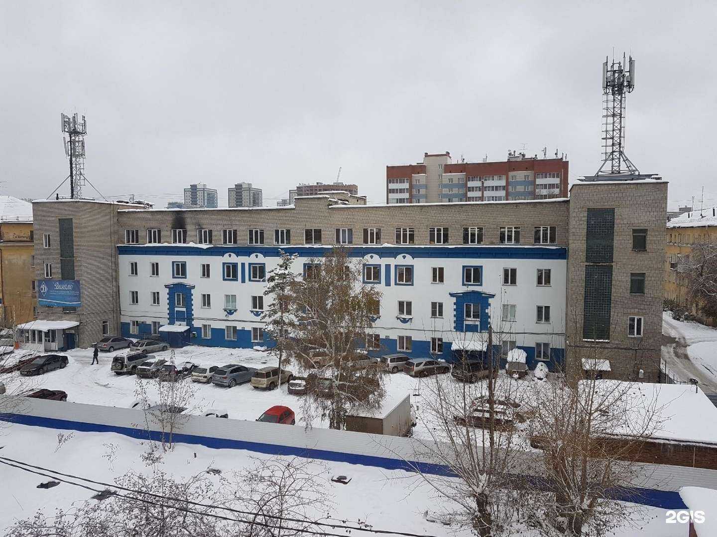 Отзывы на компанию Эталина в Новосибирске c фото - фотография 2 из 2