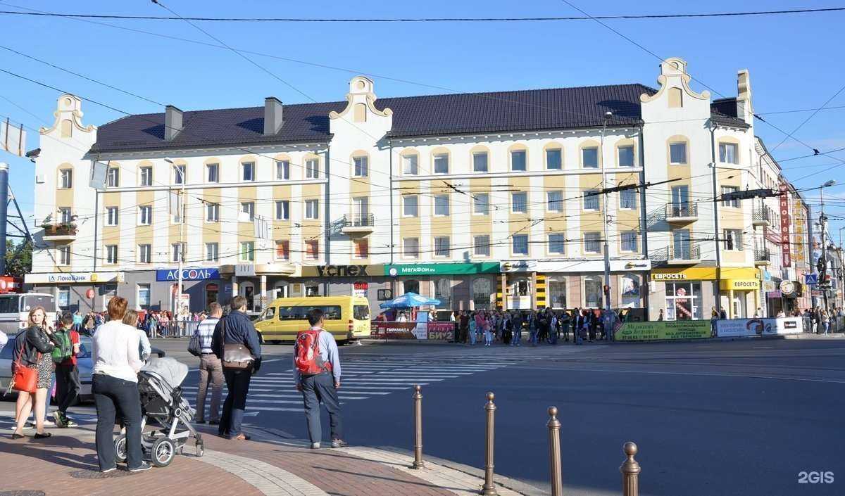 Отзывы на компанию Счастливый взгляд в Калининграде c фото - фотография 2 из 2