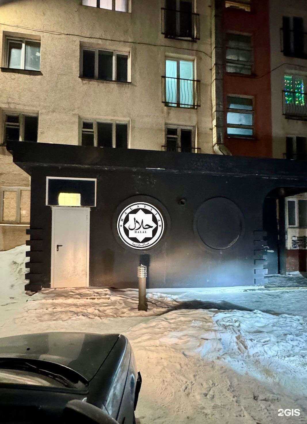 Отзывы на компанию Очаг в Норильске c фото