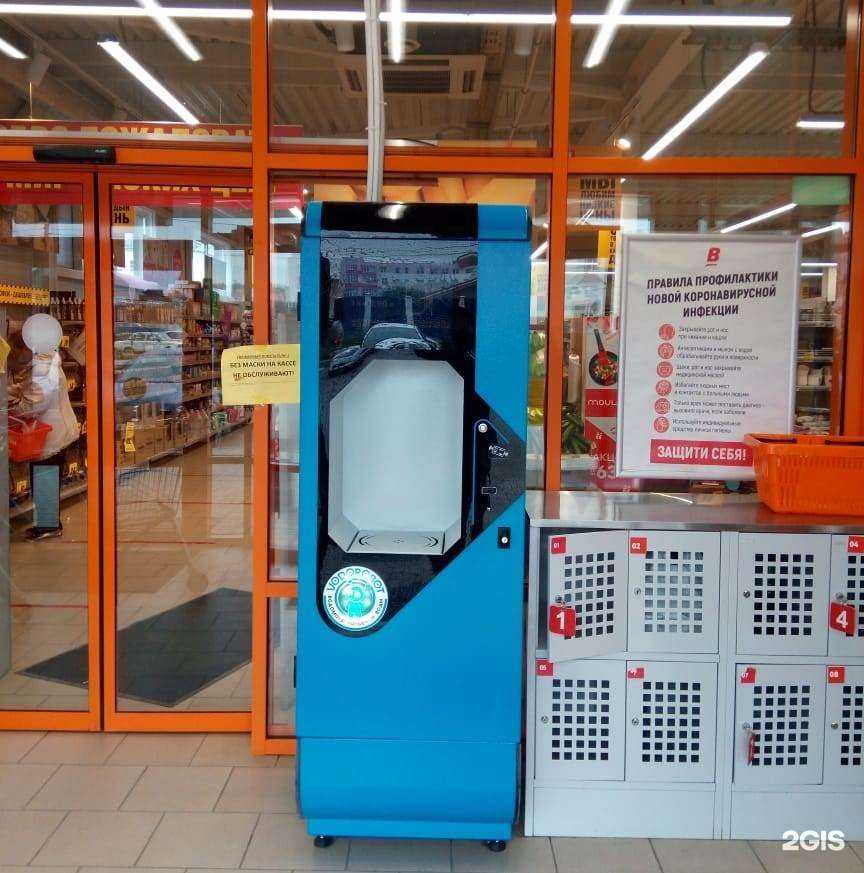 Отзывы на компанию Vodorobot в Екатеринбурге c фото