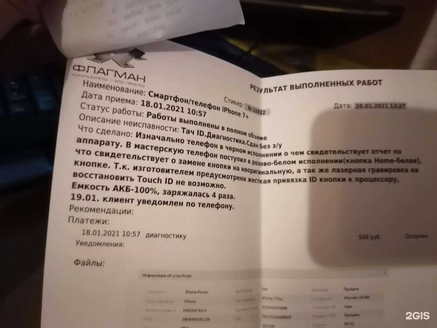 Отзывы на компанию Золотое руно в Нижнем Новгороде c фото