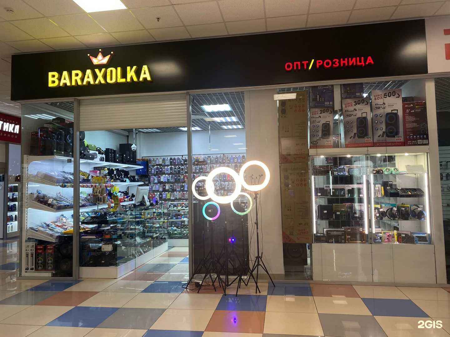 Отзывы на компанию Baraxolka в г. Старый Оскол c фото