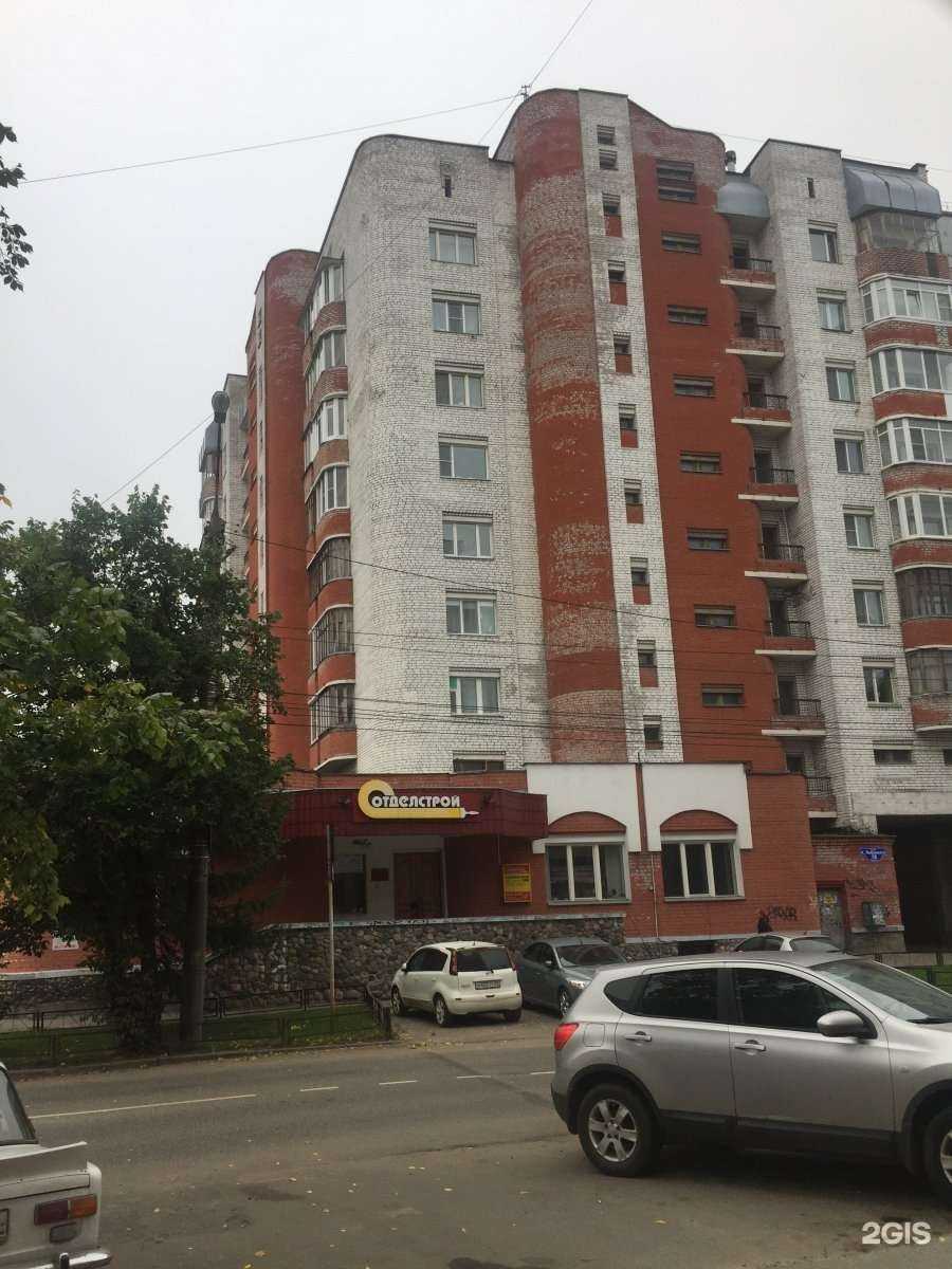 Отзывы на компанию Юридический супермаркет в Архангельске c фото - фотография 2 из 2