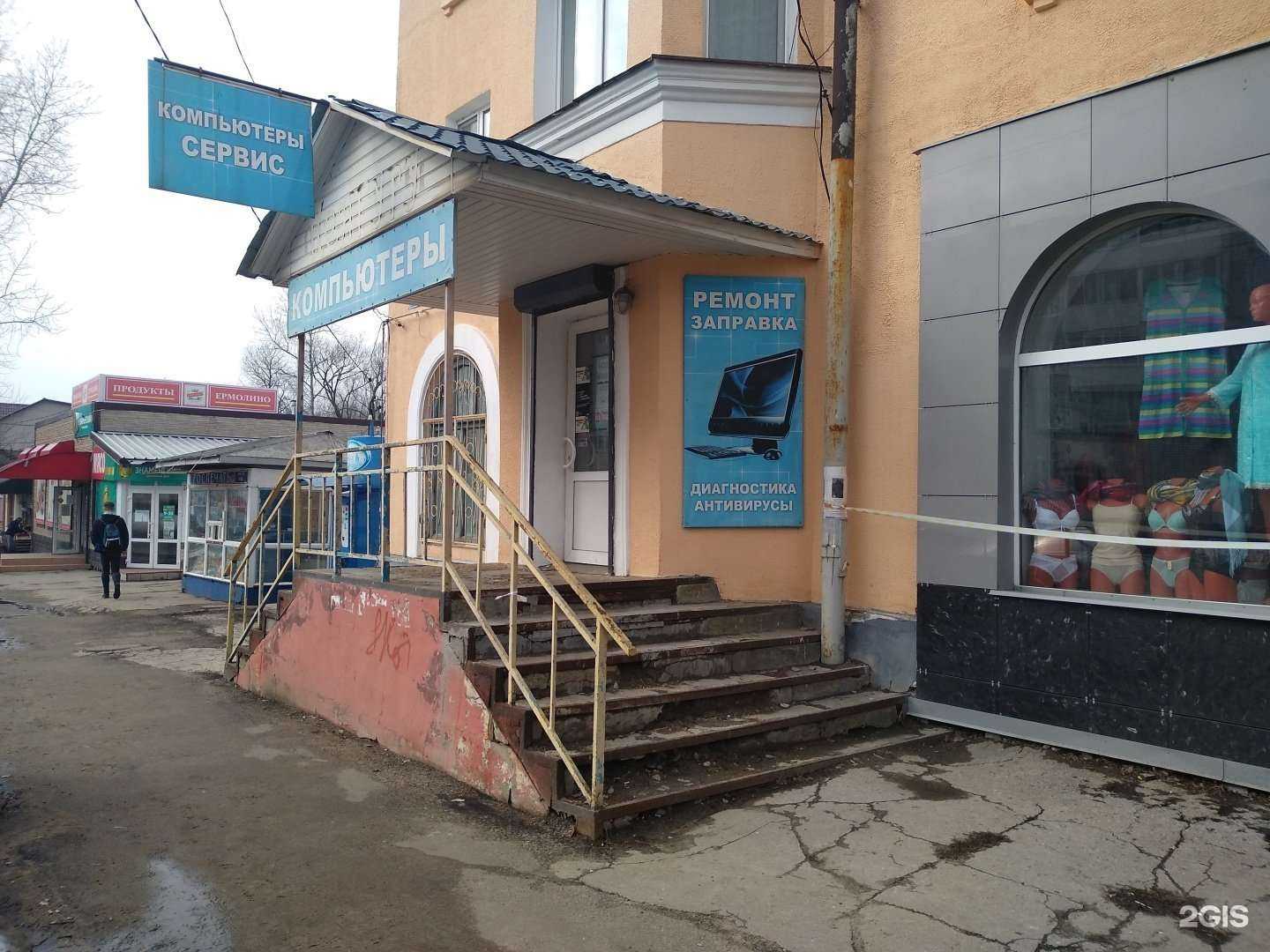 Отзывы на компанию Меганом в г. Узловая c фото