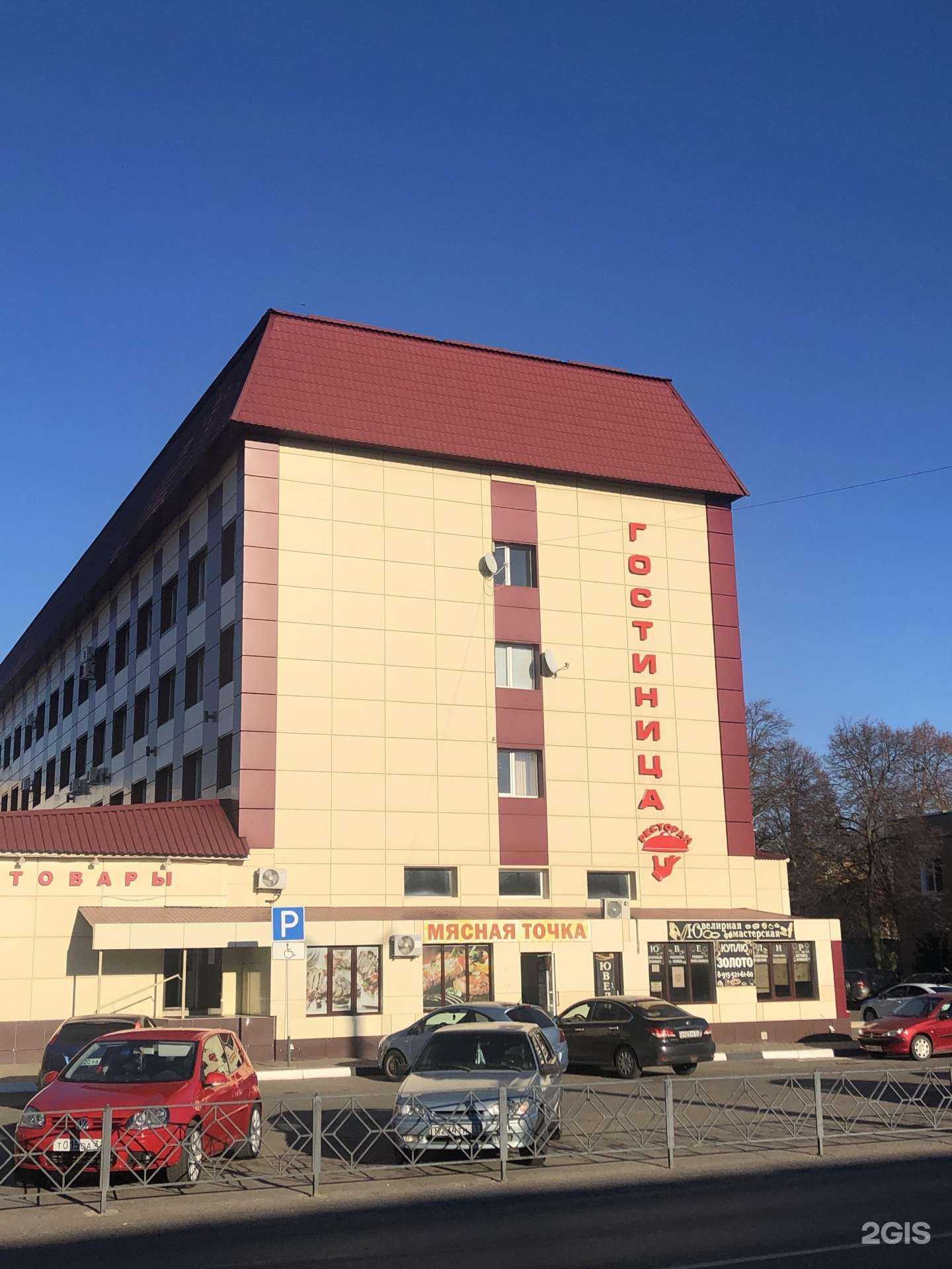 Отзывы на компанию Центральная в Валуйках c фото