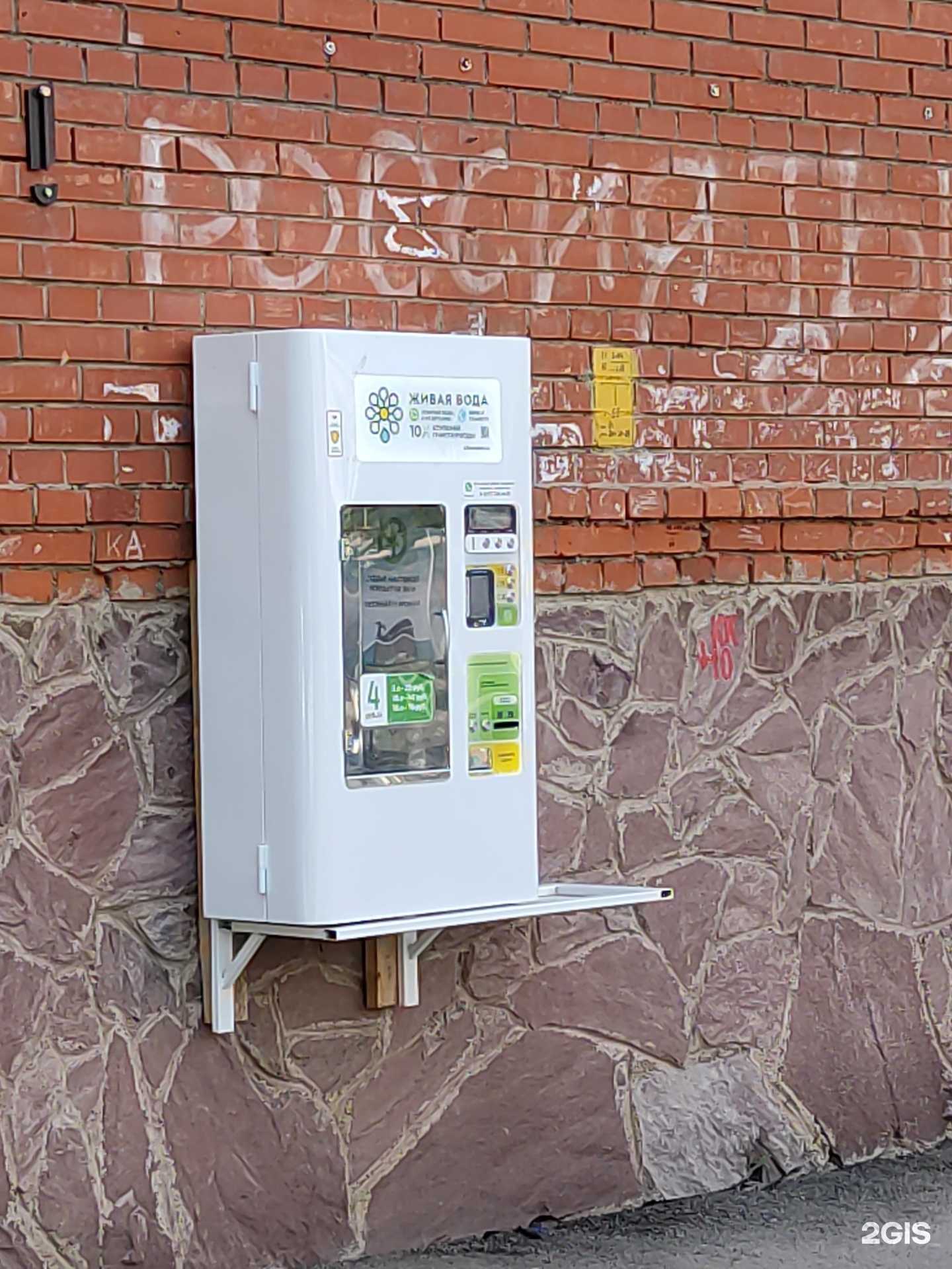 Отзывы на компанию Живая вода в г. Уфа c фото