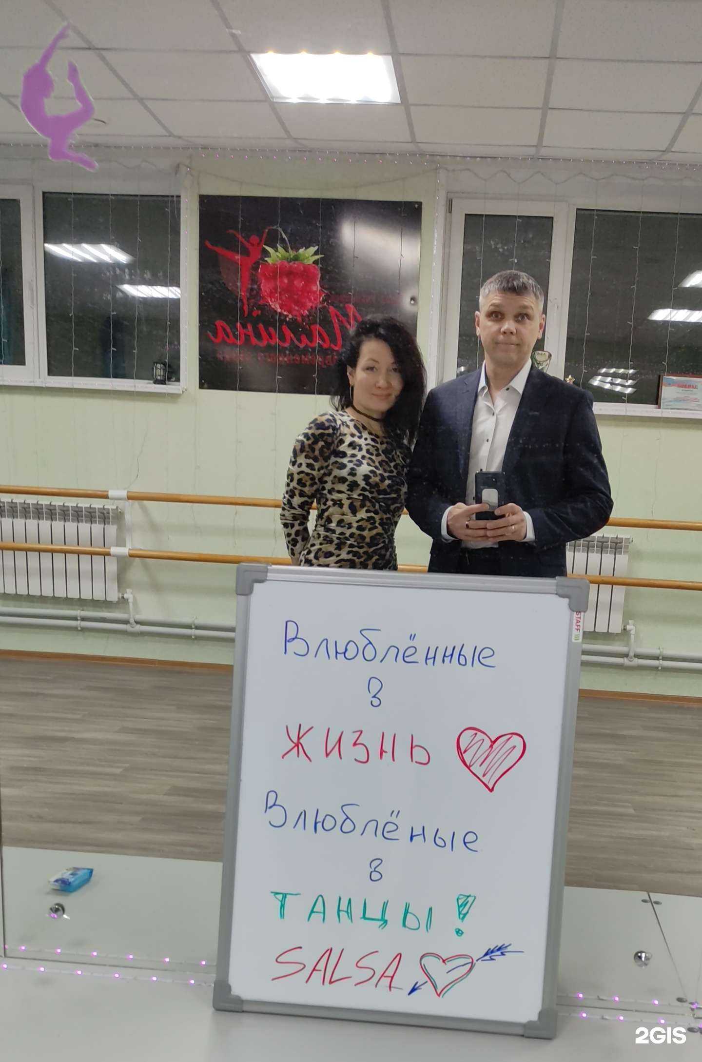 Отзывы на компанию UnoDosTres, Dance в Ульяновске c фото