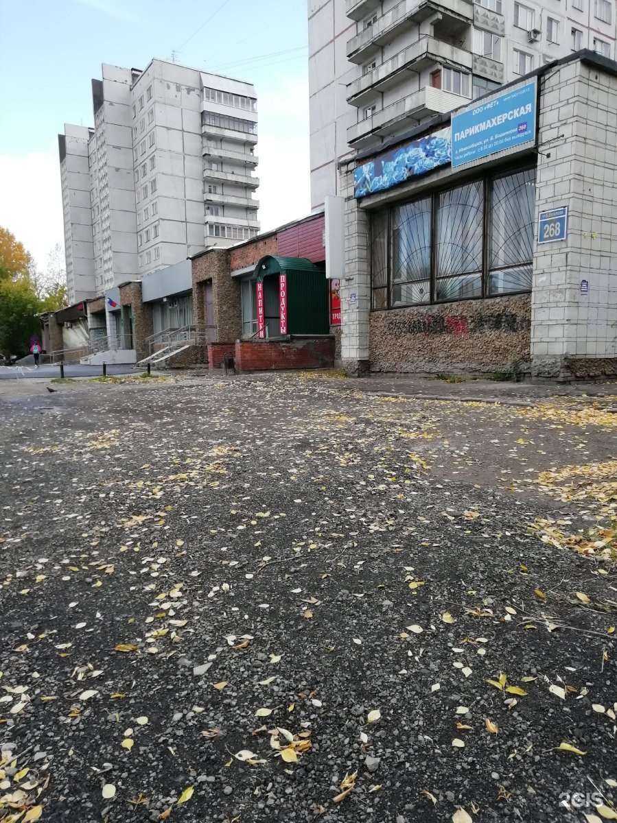 Отзывы на компанию Мурас в Новосибирске c фото - фотография 2 из 2