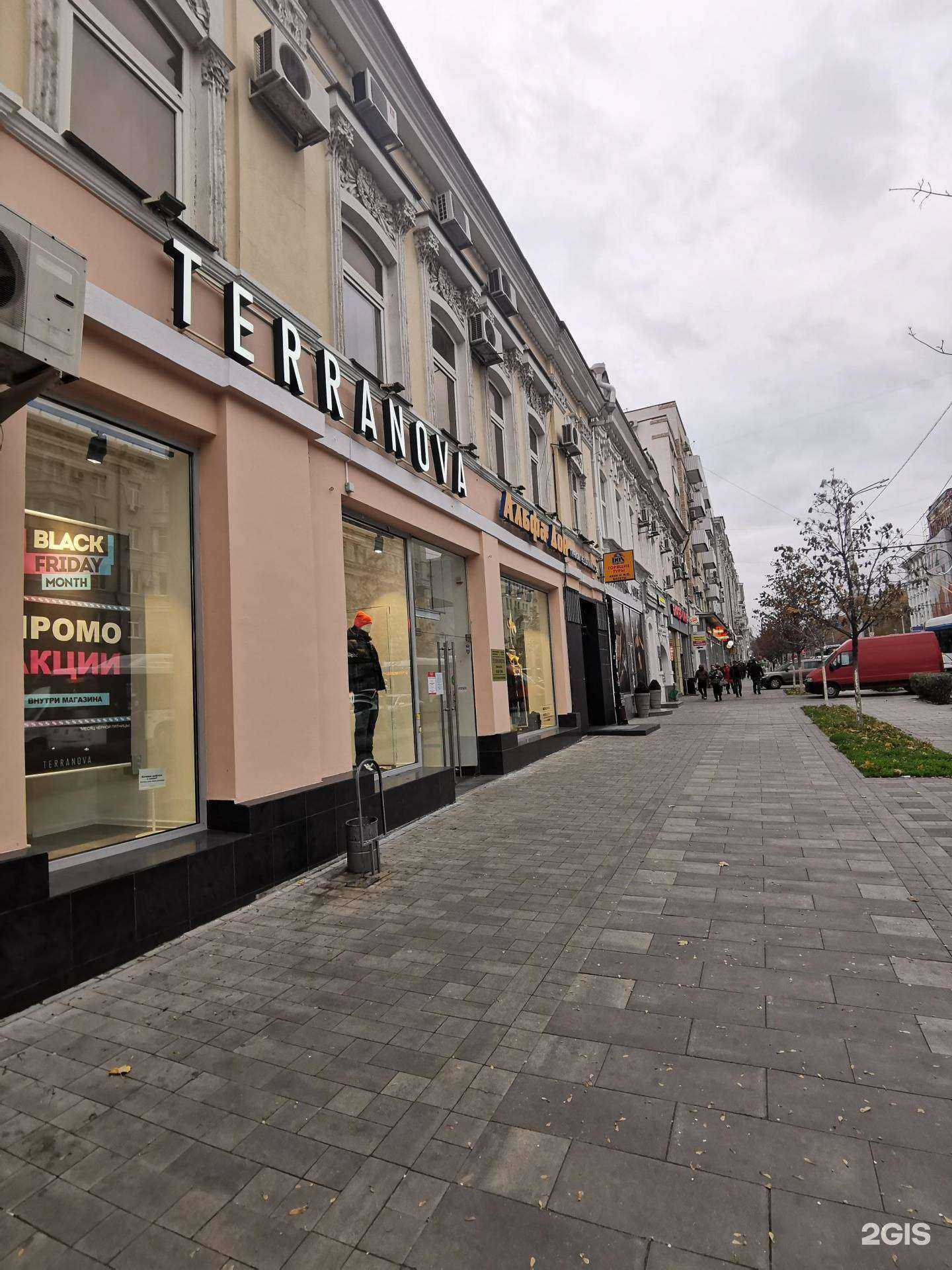 Отзывы на компанию Альфа-Дон в Ростове-на-Дону c фото - фотография 2 из 2