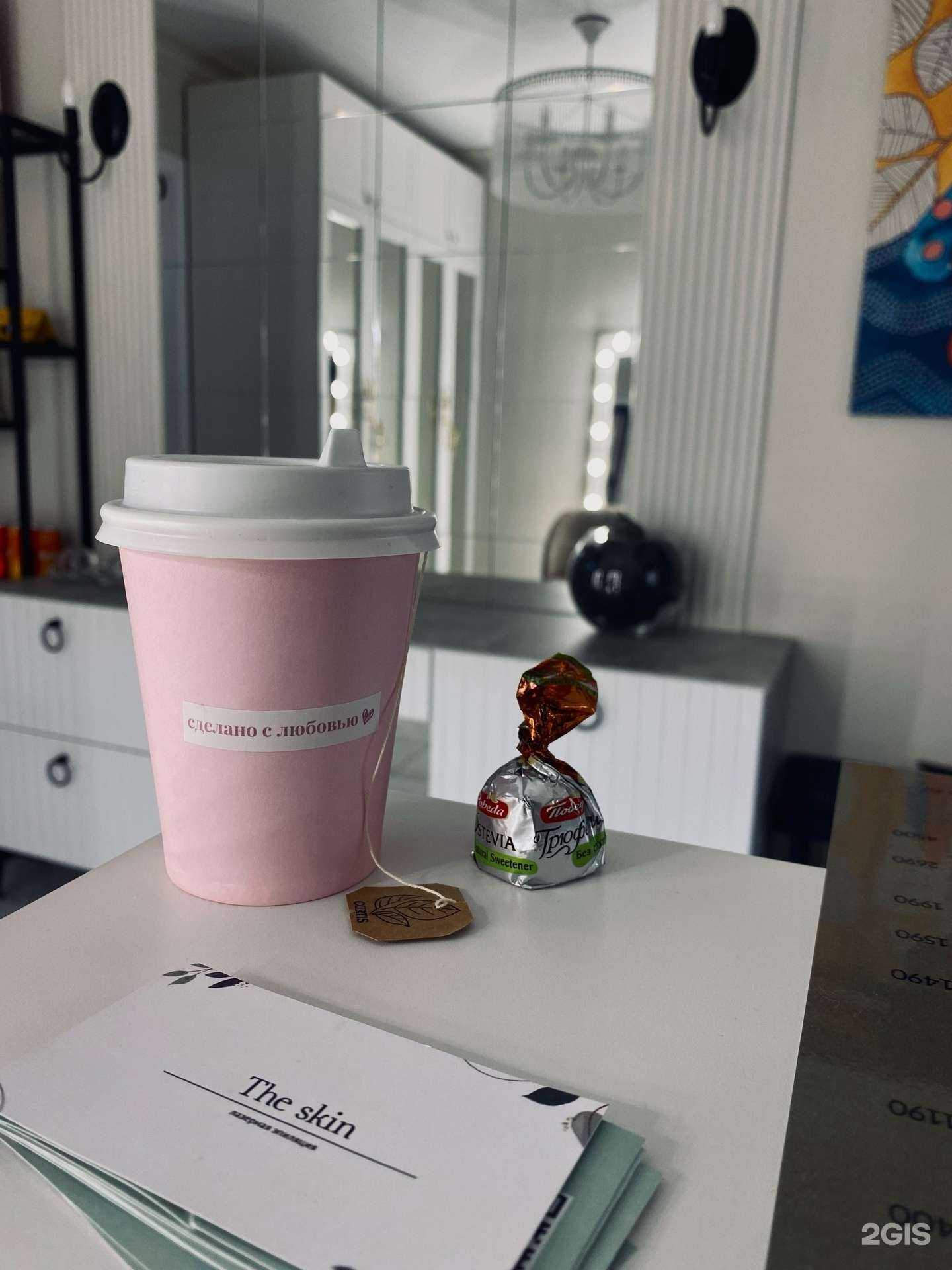 Отзывы на компанию The skin в Ижевске c фото