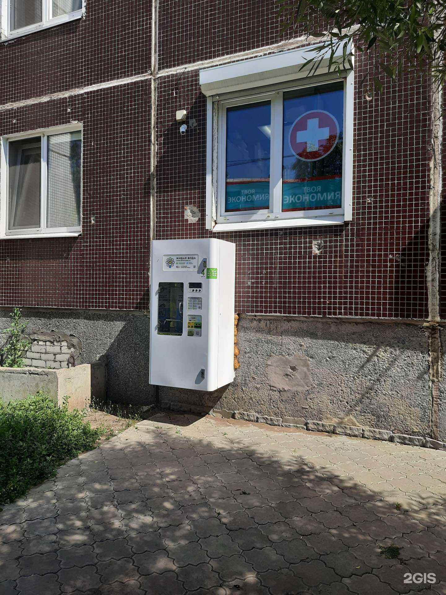 Отзывы на компанию Живая вода в Сызрани c фото