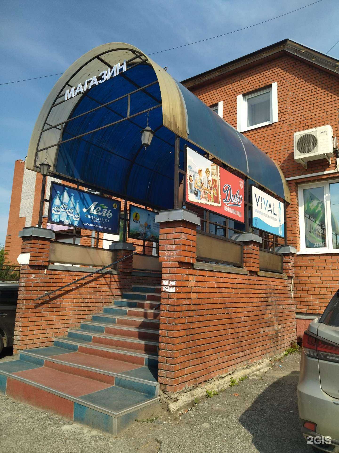 Отзывы на компанию Бар в Томске c фото - фотография 2 из 2