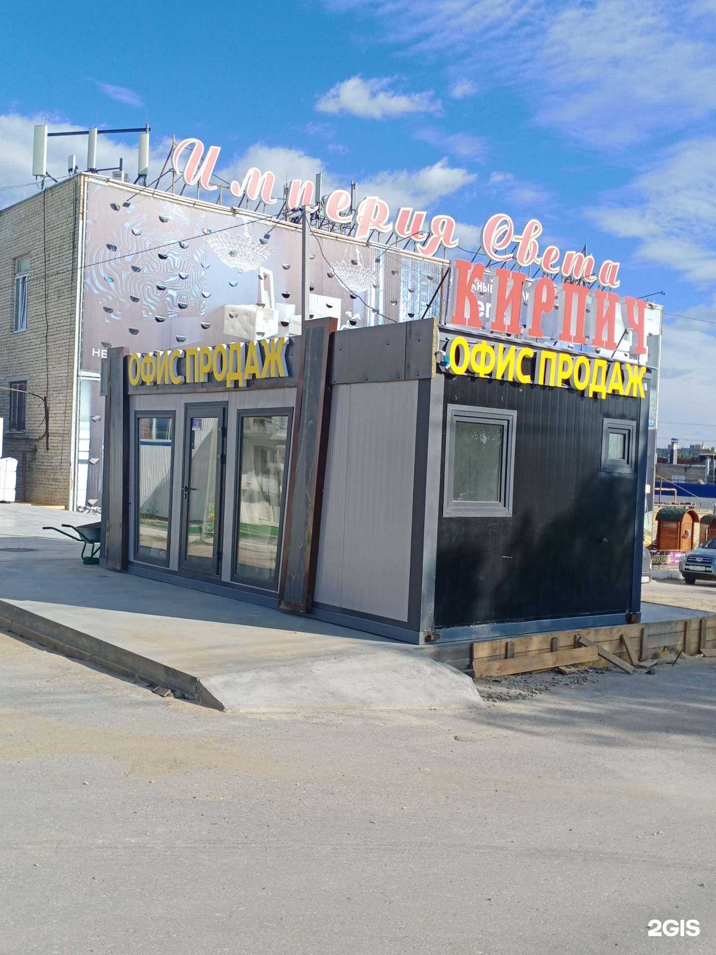 Отзывы на компанию Кирпичная гора в Саратове c фото