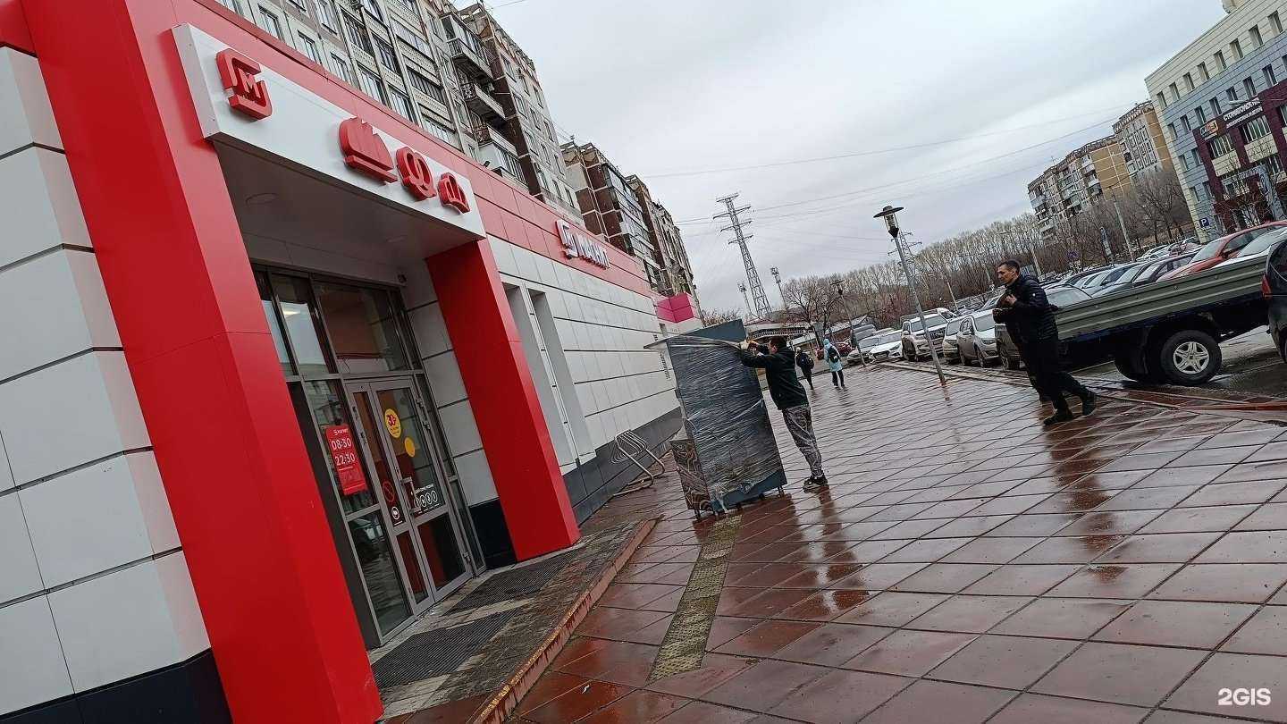 Отзывы на компанию Магнит Косметик в г. Новокузнецк c фото