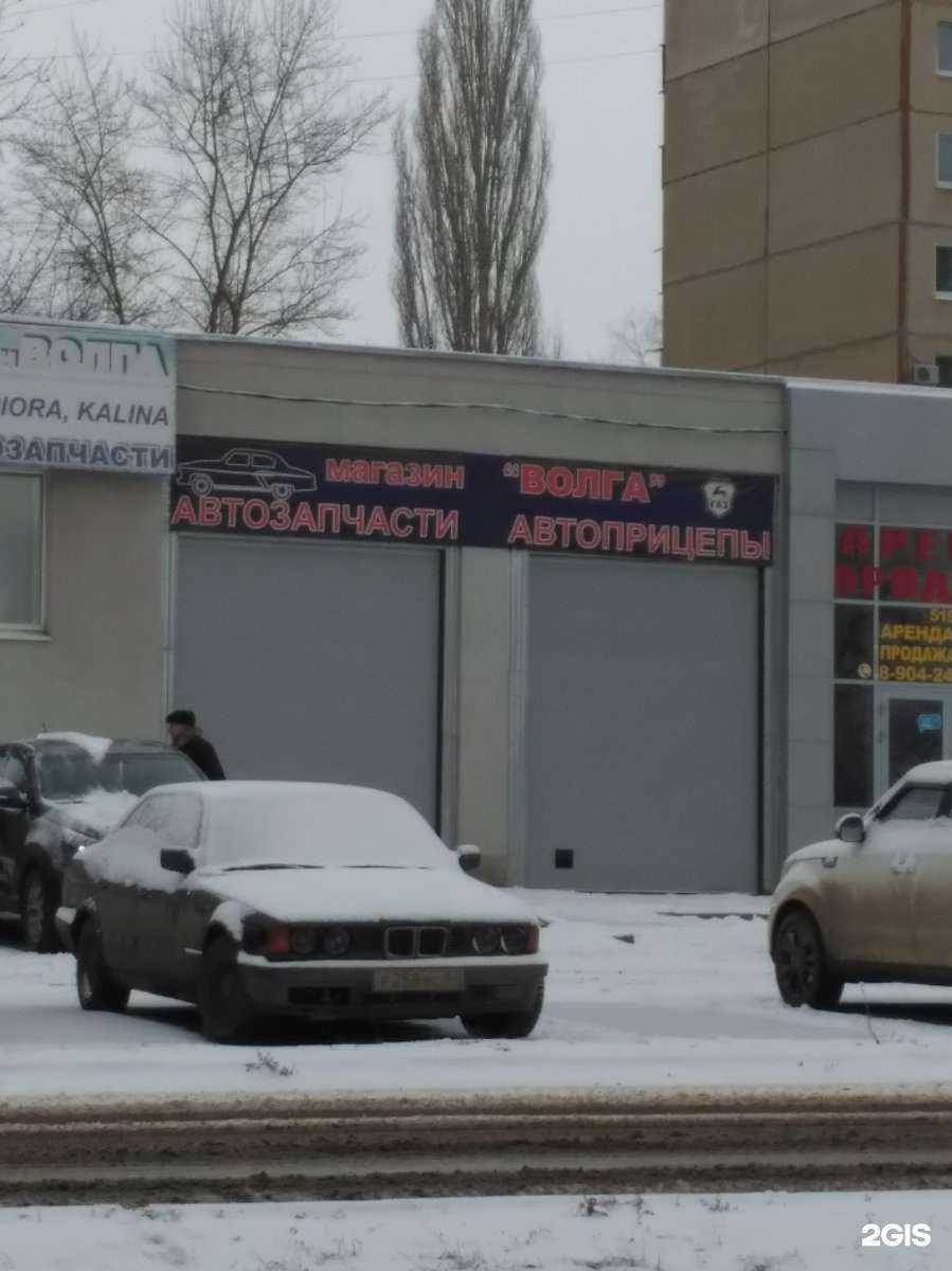 Отзывы на компанию Волга в Энгельсе c фото