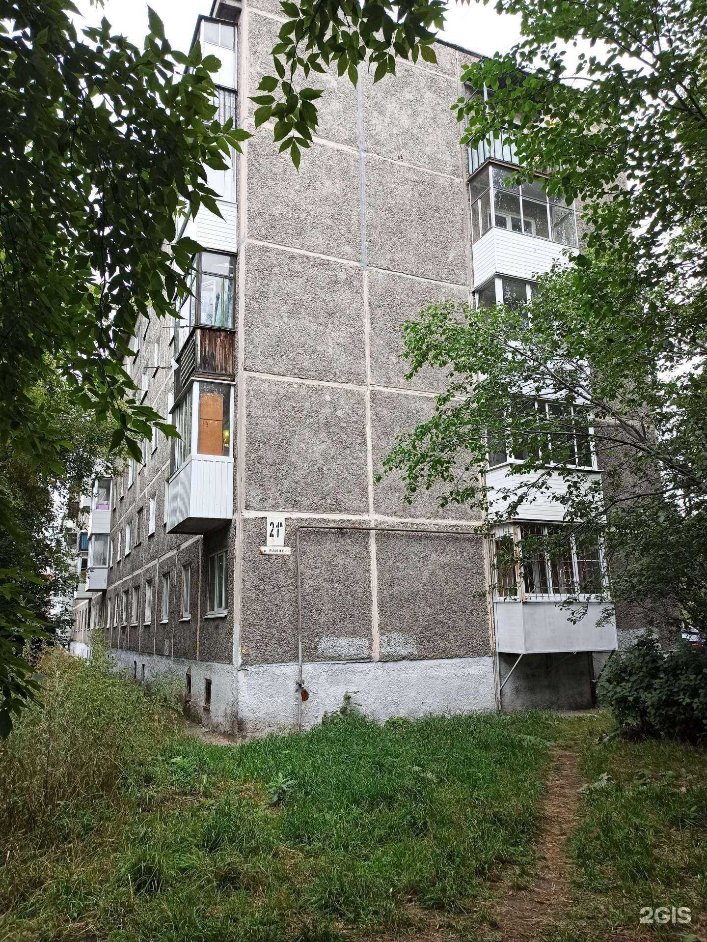 Отзывы на компанию Бригантина в Первоуральске c фото - фотография 2 из 2