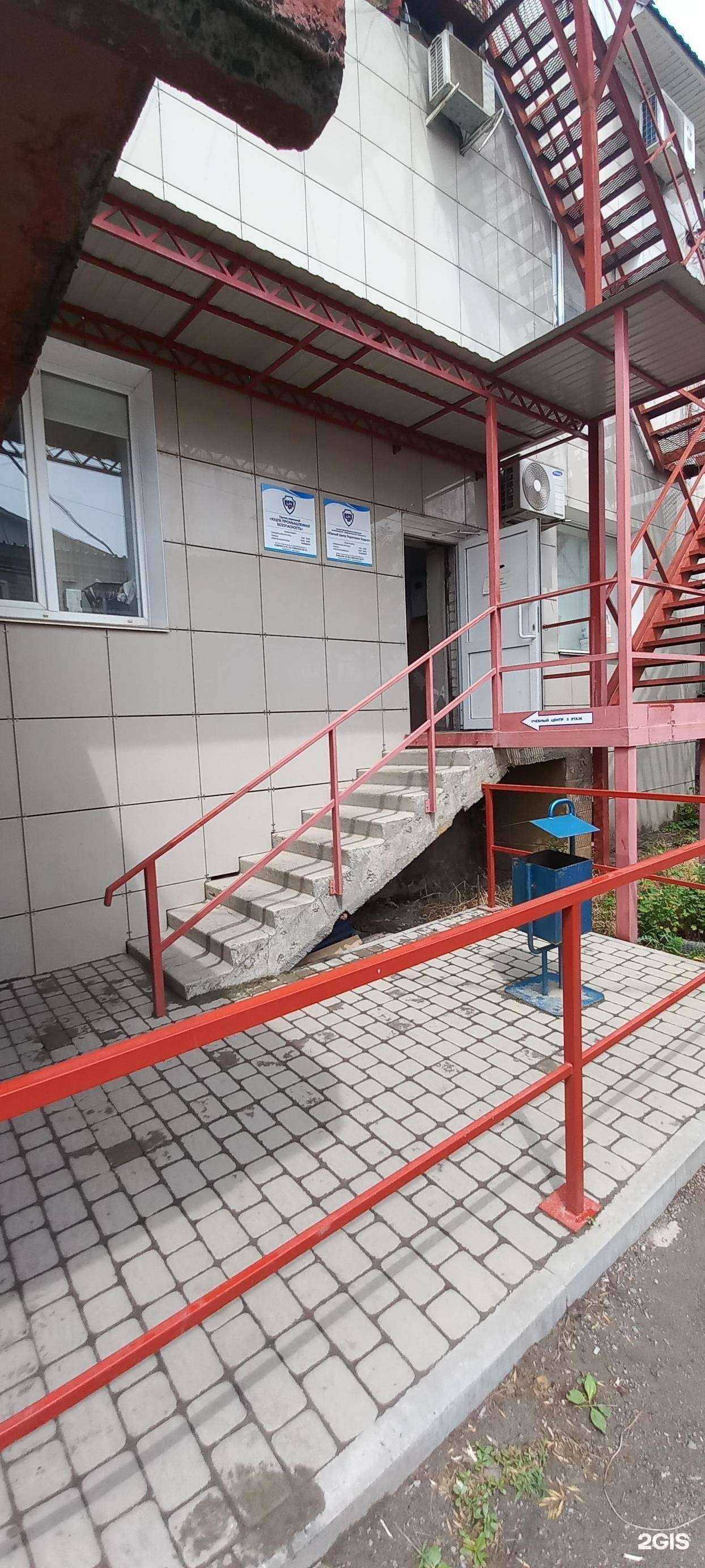 Отзывы на компанию Южный центр подготовки кадров в г. Невинномысск c фото