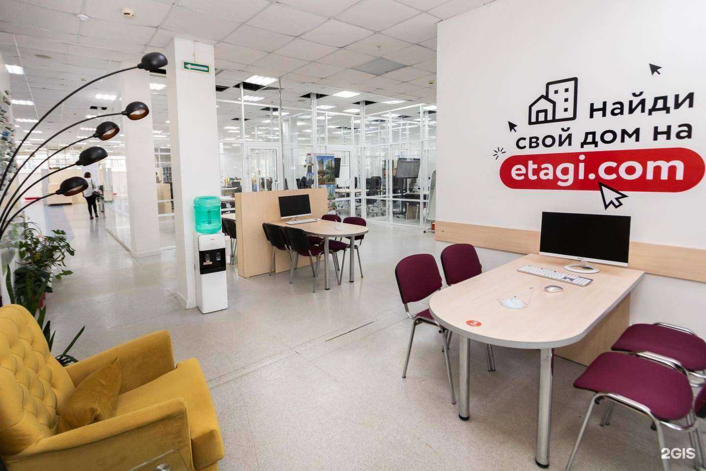 Отзывы на компанию Этажи в г. Ижевск c фото