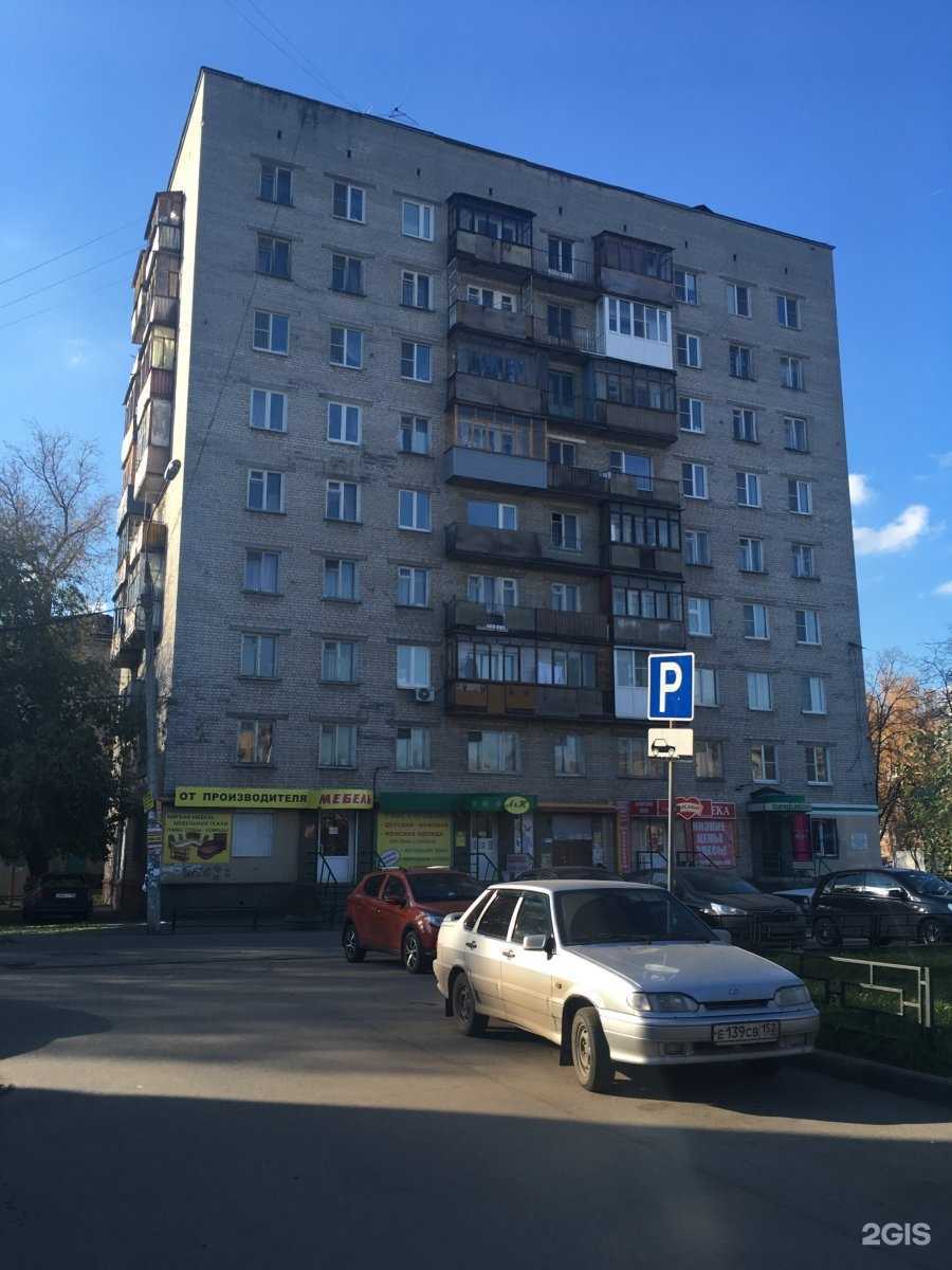 Отзывы на компанию In style в Нижнем Новгороде c фото - фотография 2 из 2