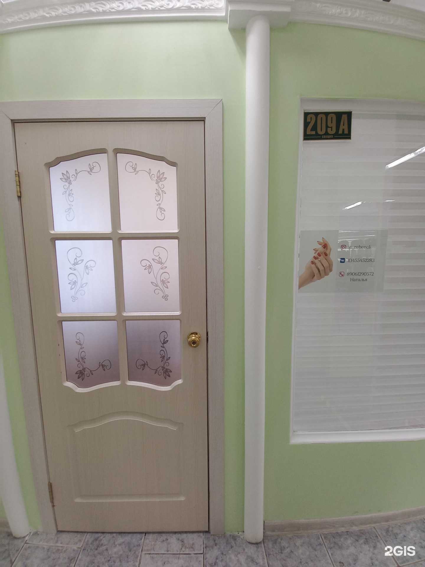 Отзывы на компанию Кабинет маникюра в г. Тольятти c фото