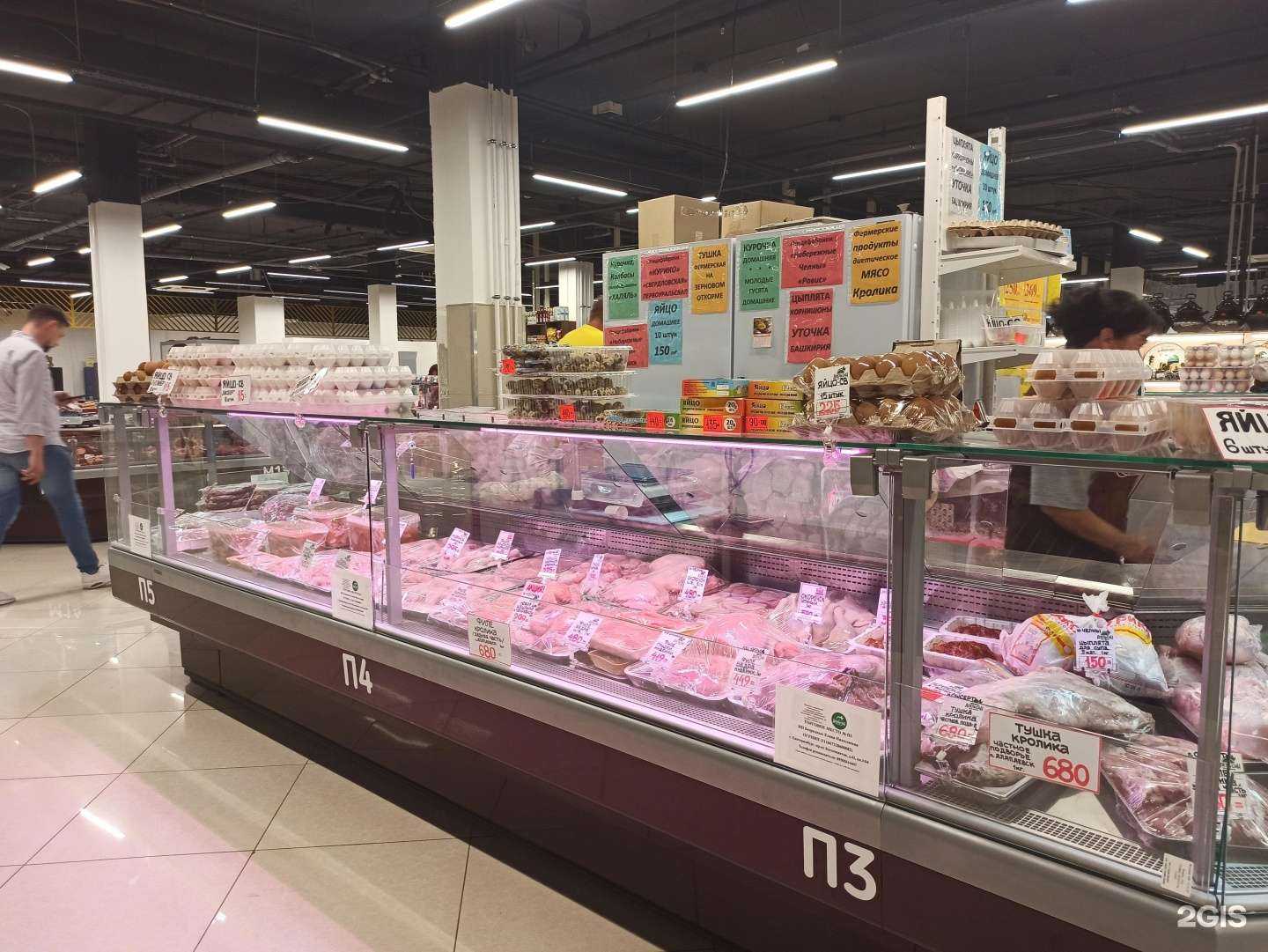 Отзывы на компанию Магазин по продаже мяса кур, утки и индейки в г. Екатеринбург c фото