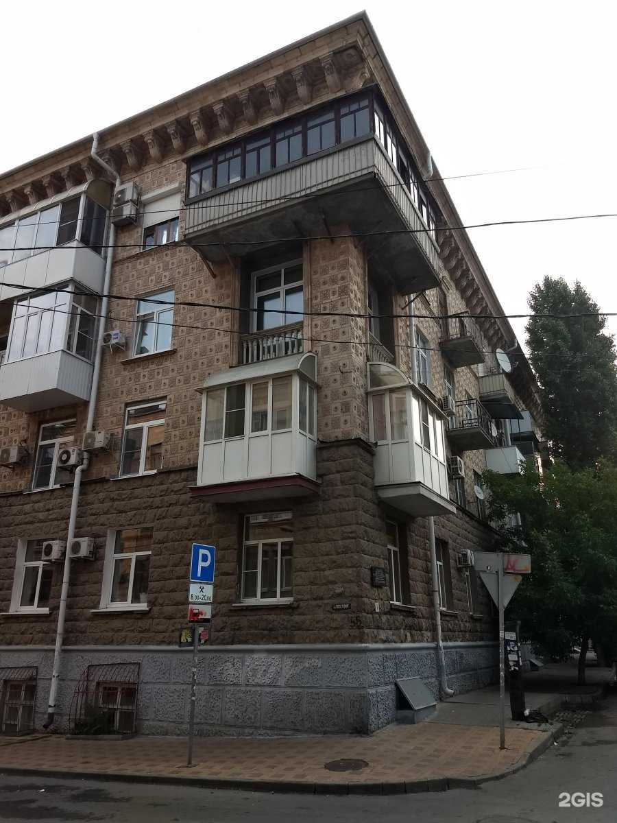 Отзывы на компанию Наш хозмаг в Ростове-на-Дону c фото - фотография 2 из 2