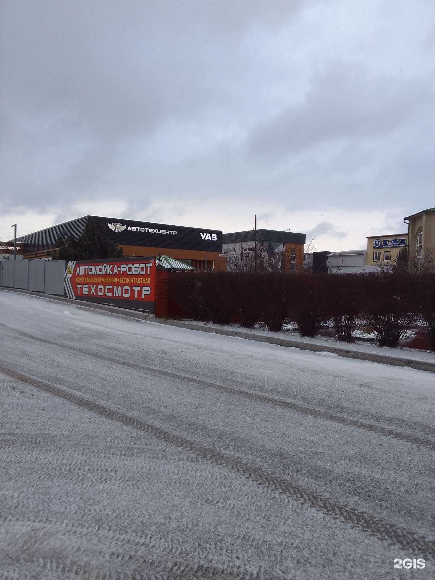 Отзывы на компанию УАЗ в г. Белгород c фото