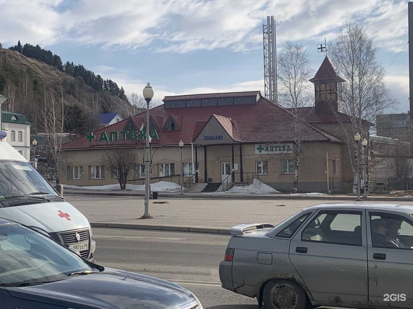 Отзывы на компанию Ханты-Мансийская районная аптека в г. Ханты-Мансийск c фото