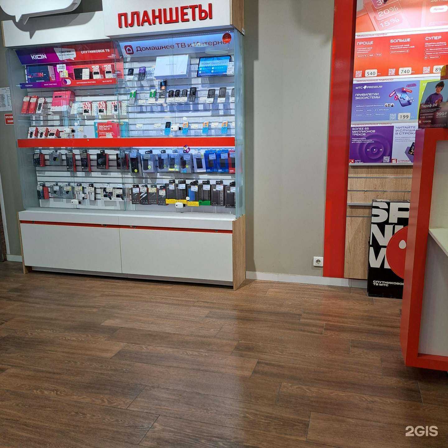 Отзывы на компанию МТС в г. Новороссийск c фото