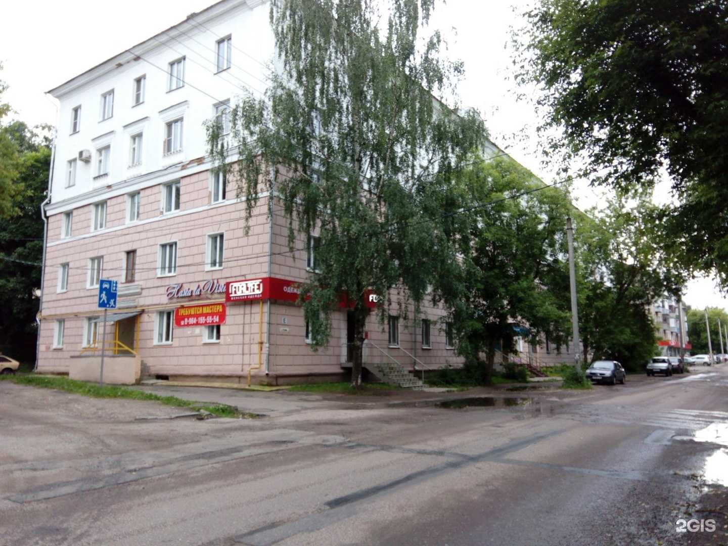 Отзывы на компанию Лесенка знаний в Костроме c фото - фотография 2 из 2