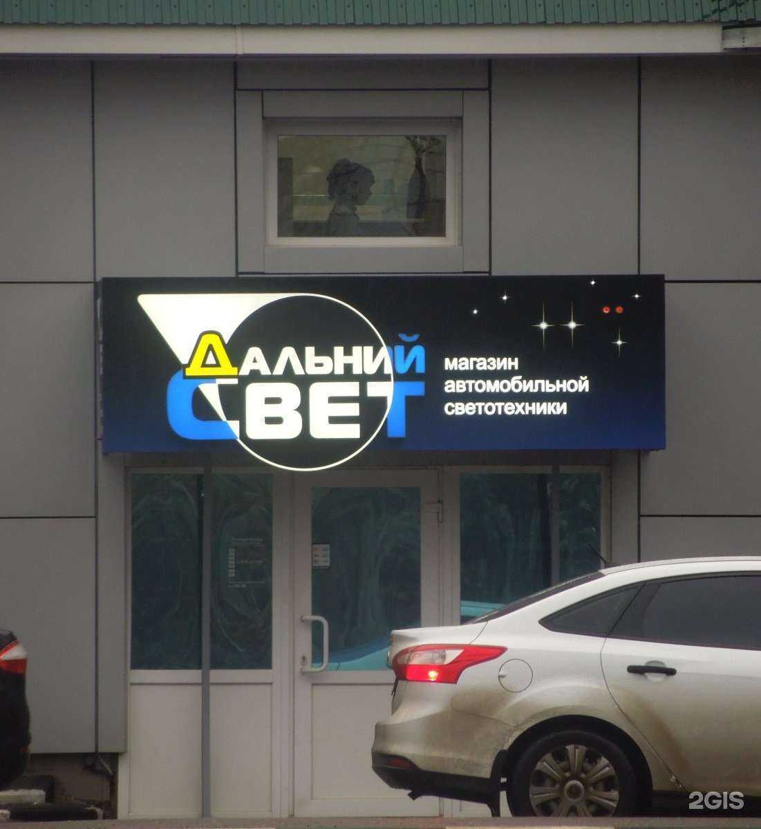 Отзывы на компанию Три детали в Оренбурге c фото