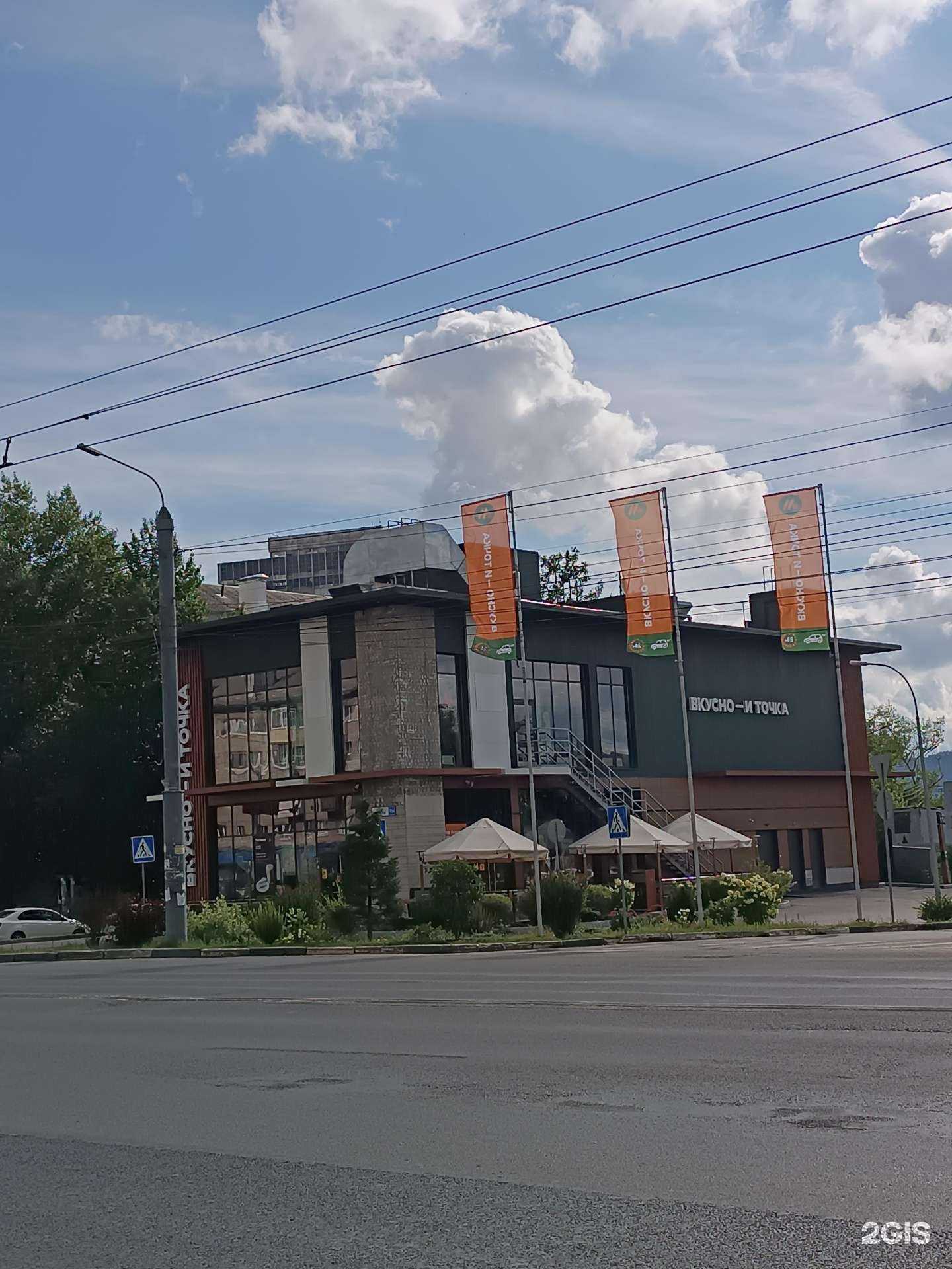 Отзывы на компанию Вкусно — и точка в Нижнем Новгороде c фото - фотография 2 из 2